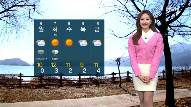 [뉴스와이드 날씨]낮부터 추위 주춤…동해안 대기 건조