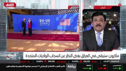 ...الى العراق هذه اليوم هناك توترات لا ملف ...