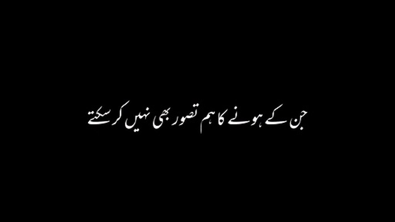 Dua Karna Mat Bholna  Dua Status  Dua Deep Status  Islamic Status  Emotional Dua Status  Islam