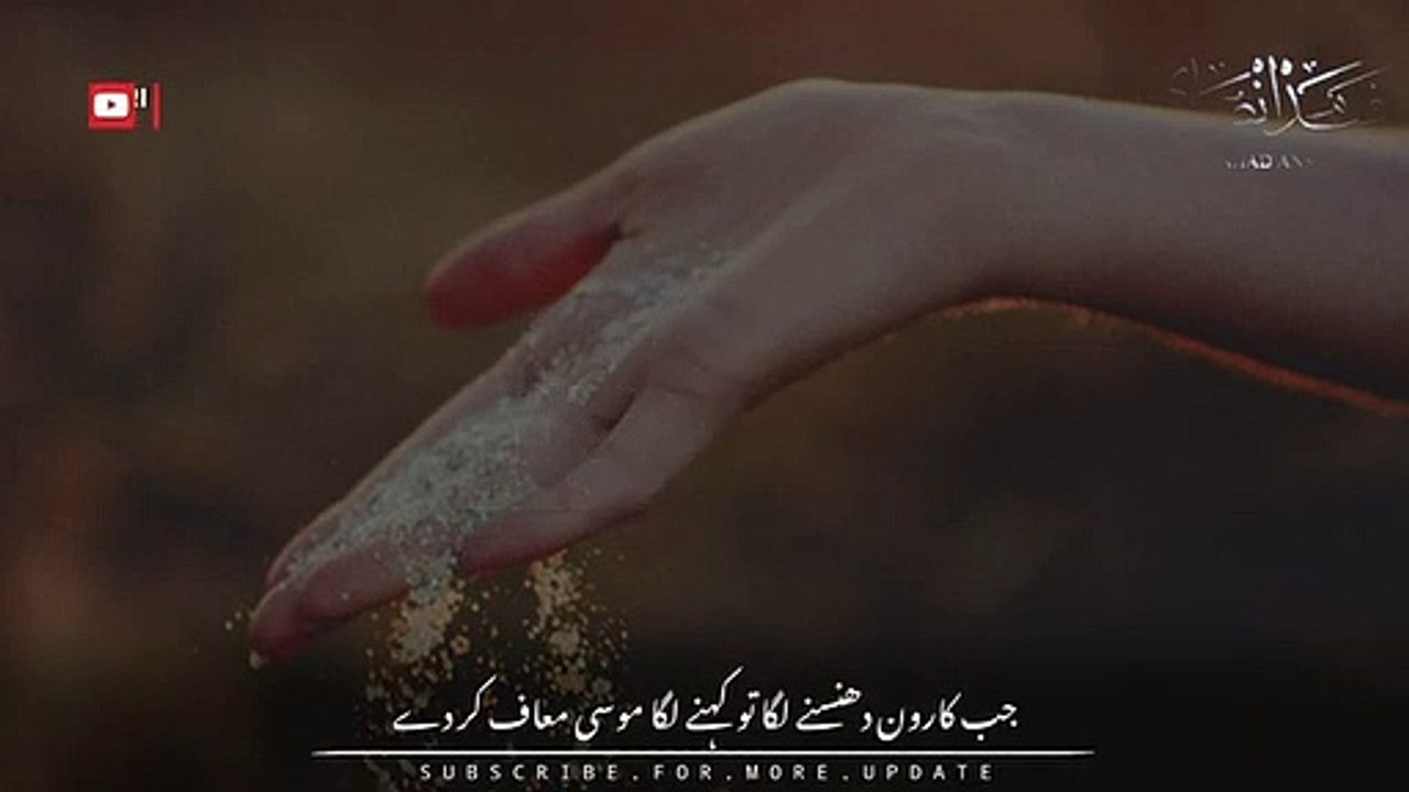 Heart Touching Islamic Status  Tera Dil Kitna Sakht Hai  Very Hard Your Heart  Molana Tariq Jamil