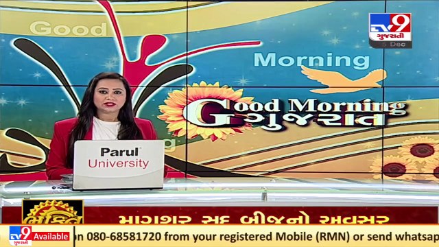 Congress leader Bharatsinh Solanki held closed door meeting with Naresh Patel at Khodaldham _ Rajkot