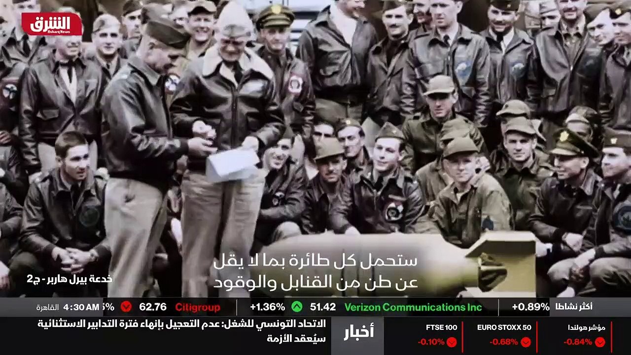 ...طائرات يقل طوله عن ثلاث مئة وخمسة امتار ...