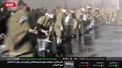 ...البحر رصدت زوارق الدوريات اليابانية اسطو...