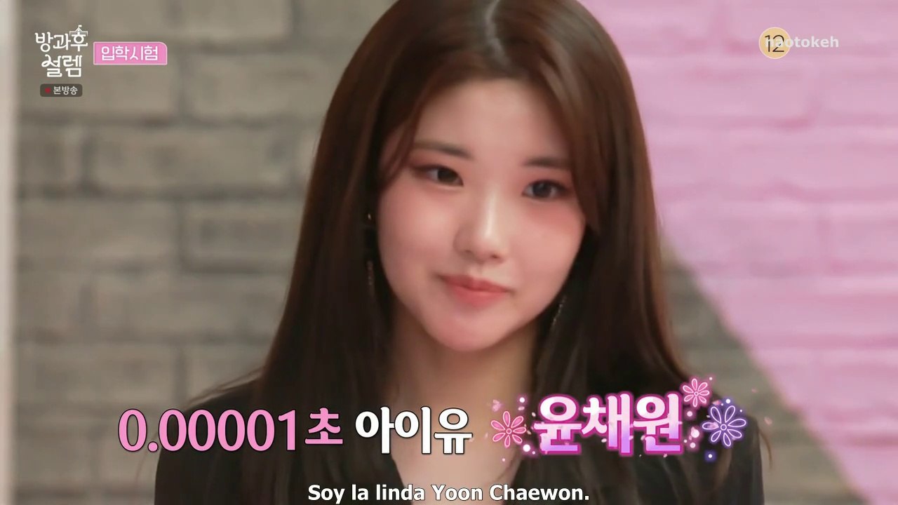 [ESPAÑOL] My Teenage Girl - Ep. 1 (3 de 3)