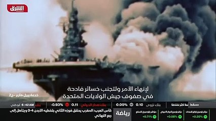 ...نظرا الاميركيون الى الجنود اليابانيين عل...