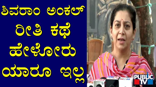 Actress Sudharani Speaks About Senior Actor Shivaram | Public TV
