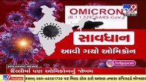 After Karnataka, Maharashtra and Gujarat, fear of Omicron looms over