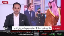 ...مماطلتها في مفاوضات فيينا وتتهمها بالترا...