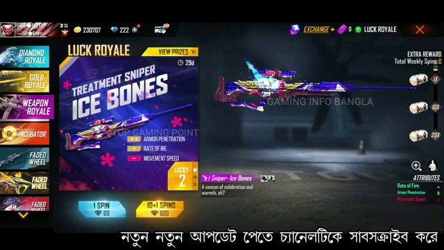 FF TONIGHT UPDATE | NEXT WEAPON ROYALE | FREE FIRE NEW EVENT TODAY | FF NEW EVENT | FF TONIGHT EVENT