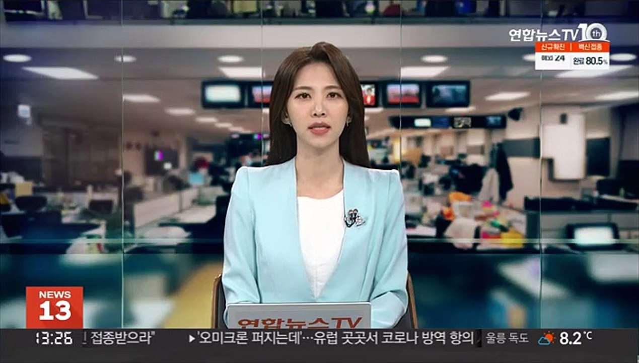 '광주 붕괴참사' 현대산업개발 임원 등 추가 입건