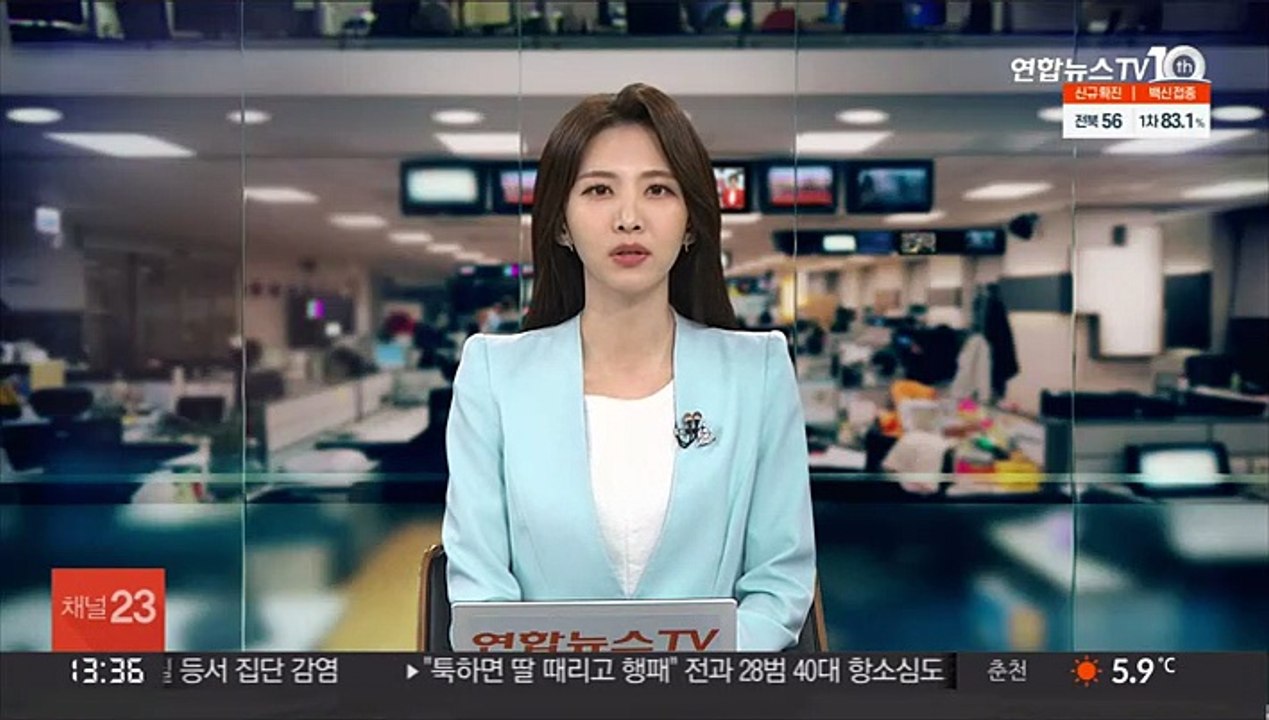 BTS LA 콘서트 티켓 판매 394억원…9년 만에 글로벌 최대 흥행