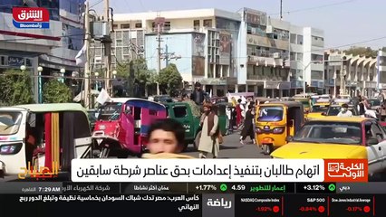 ...الاوروبي عن قلقها إزاء عمليات إعدام بإجر...