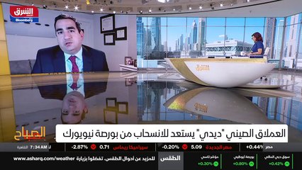 ...وينضم إلينا الآن من نيويورك . أنتوني ساس...