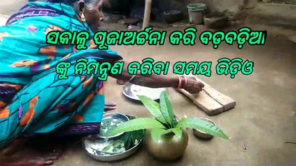 India village Diwali Celebration .