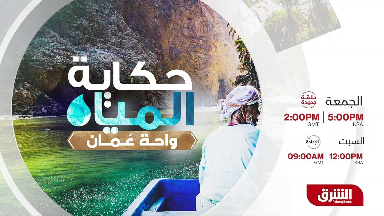 ...ال مستوى التبادل التجاري وتوسيع الاستثما...
