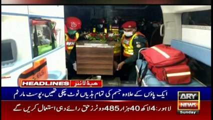 ARY News | Headlines | 11 AM | 5th December 2021