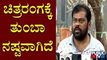 Producer K Manju Speaks About Senior Actor Shivaram