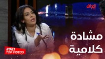 مشادة كلامية بين صانعي محتوى للوصول إلى أصل المحتوى الهابط
