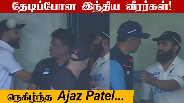 Virat Kohli, Dravid visit NZ's dug-out, congratulate history-maker Ajaz Patel | Oneindia Tamil