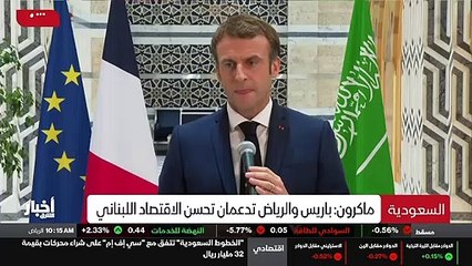 ...نود أن نقف بجوار الشعب اللبناني لضمان ال...