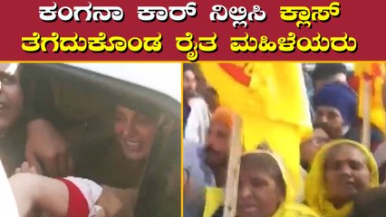 ಪೊಲೀಸ್ ಇಲ್ಲಾ ಅಂದಿದ್ರೆ ನನ್ನನ್ನು ಕೊಲೆ ಮಾಡಿ ಬಿಡೋರು ಎಂದ Kangana Ranaut