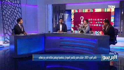 رضا عبد العال يشبه فوز منتخب مصر على السودان: "حمبولا كان بيلاعب شعبولا والمفروض نكسب تسعه"