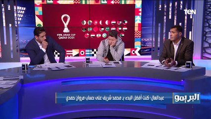 "مش هيعك في التشكيل".. توقعات محمود أبو الدهب لمباراة منتخب مصر أمام الجزائر