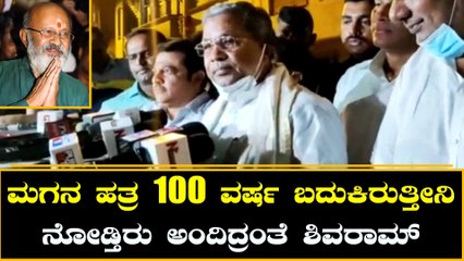 ಶರಪಂಜರ ಸಿನಿಮಾದಲ್ಲಿ ಬಹಳ ವಂಡರ್ಫುಲ್ ಆಗಿ ಆಕ್ಟ್ ಮಾಡಿದ್ರು ಶಿವರಾಮ್