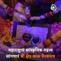 Cultural Maharashtra: Everything You Need To Know About Agadgaon’s Kalbhairavnath Temple