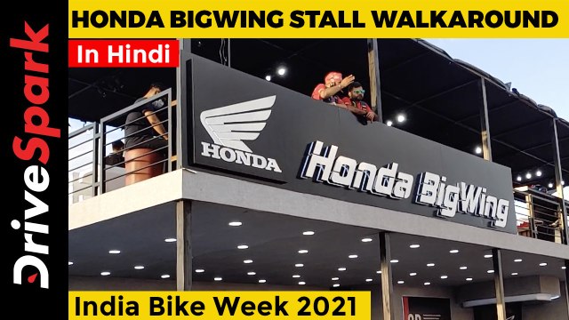 Honda Bigwing Bikes | IBW 2021 Bike Week 2021 | Honda Motorcycle Official Accessories