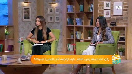 عميد تجارة بني سويف: المصريين اشتروا مشغولات ذهب وسبائك بـ 19 مليار جنيه خلال 2021