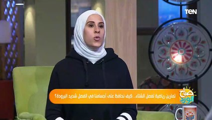 للحفاظ على الرجيم في الشتاء.. تعرف على أهم الأكلات التي لا تسبب زيادة الوزن