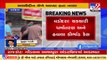 Success for SOG investigating Vadodara money laundering scam, seized Rs. 27L _Gujarat _Tv9News