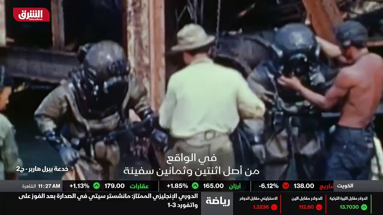 ...أسطول المحيط الهادي مدمر...