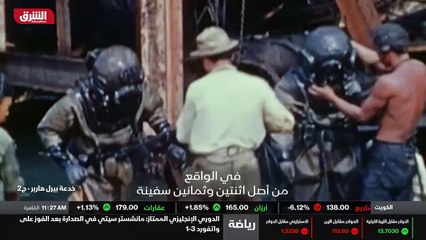 ...أسطول المحيط الهادي مدمر...