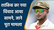 Bangladesh Cricket: Shakib Al Hasan unhappy with BCB decision on NZ tour | वनइंडिया हिन्दी