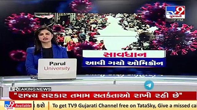_All precautionary measures taken_, Jamnagar mayor Bina Kothari _Gujarat _ Tv9News