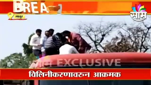 Latur l एसटी कर्मचाऱ्यांचा आत्मदहनाचा प्रयत्न, लातूर एसटी आगारात उचललं टोकाचं पाऊल l ST Strike