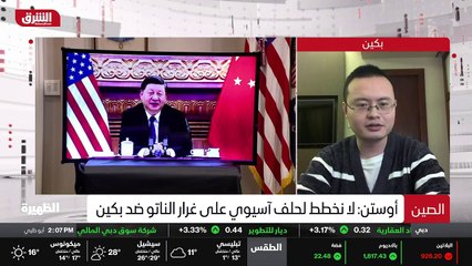 ...فنحن لا تريد المواجهة مع الولايات المتحد...