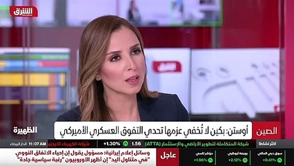 ...المزاوجة من هذه المنافسة مع الصين ؟...