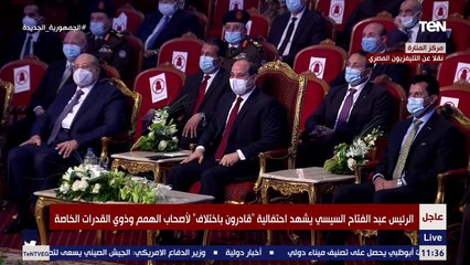 شعر غاية في الروعة لـ شاب من ذوي الهمم يدهش الرئيس السيسي والحضور