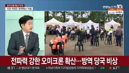 [뉴스와이드] 신규확진 5,128명, 닷새째 5천명 안팎