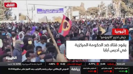 ...غابة بسبب اتهامها بالاعتداء على حقوق الا...