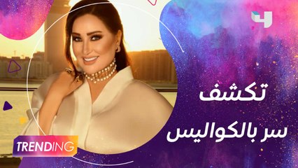 لطيفة تُغني لـ الإمارات بقصيدة "تأملات" وتكشف سر لـ صبحي في الكواليس