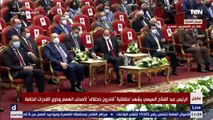 كلمة المهندسة أمل مبدى رئيس الاتحاد الرياضي المصري للإعاقات الذهنية خلال احتفالية 
