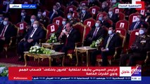قادرون باختلاف.. عبدالرحمن من ذوي الهمم يلقى قصيدة مؤثرة أمام الرئيس السيسي