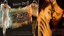 RRR Trailer: Radhe Shyam And Bheemla Nayak Trailer Release Dates | Filmibeat Telugu
