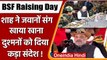 BSF Raising Day 2021: Amit Shah ने Jaisalmer से दुश्मनों को दिया कड़ा संदेश! | वनइंडिया हिंदी