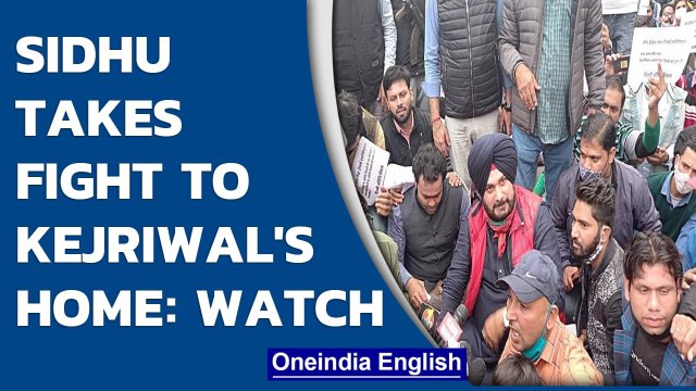 Navjot Sidhu protests outside Delhi CM Kejriwal's residence | Watch | Oneindia News