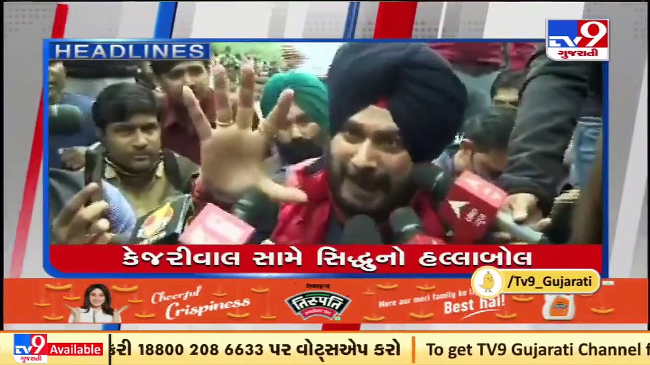 Headlines Of This Hour @4 PM _5-12-2021_ Tv9Guj...